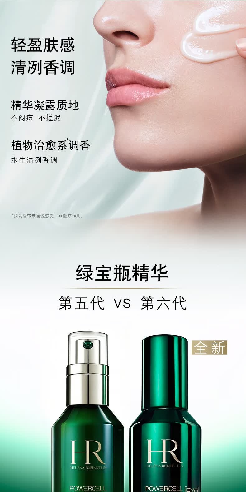 识货商品介绍图