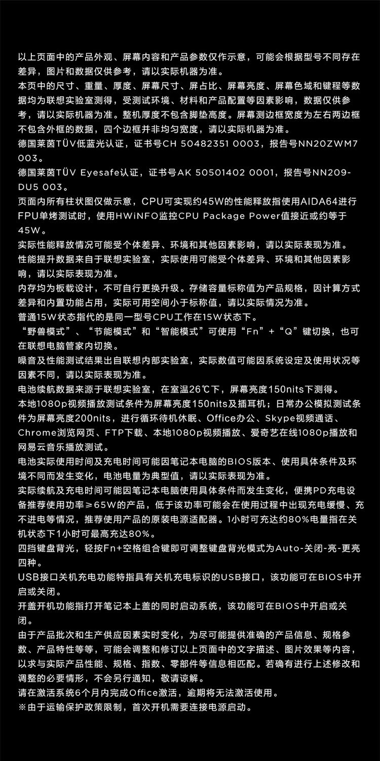 识货商品介绍图