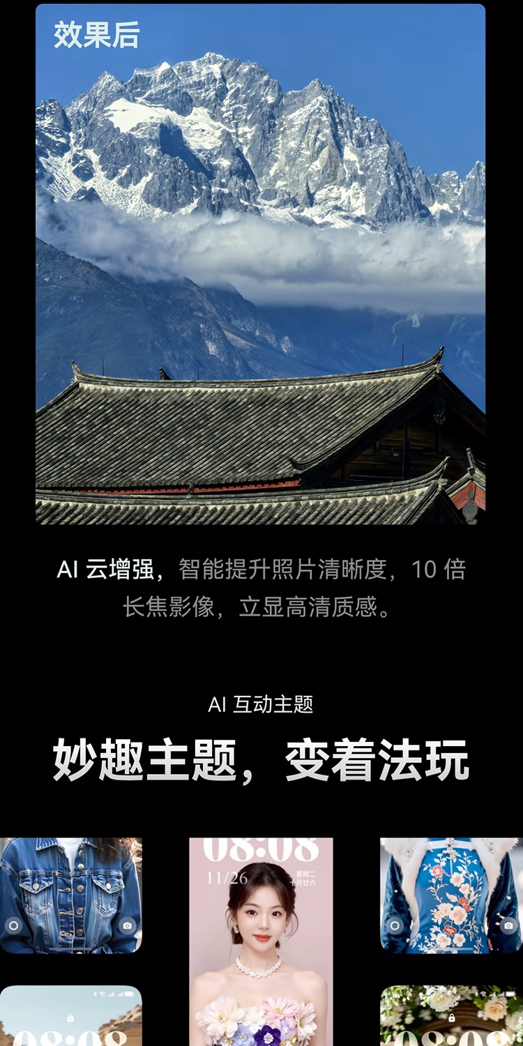 识货商品介绍图