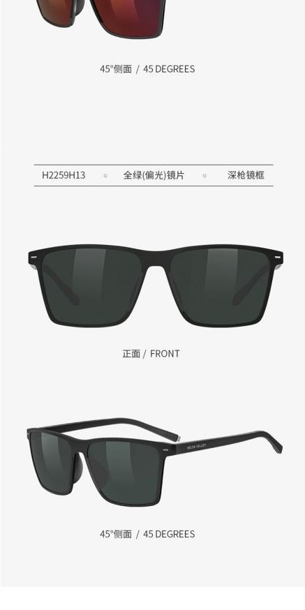 识货商品介绍图