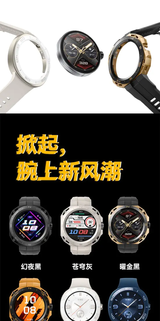 识货商品介绍图