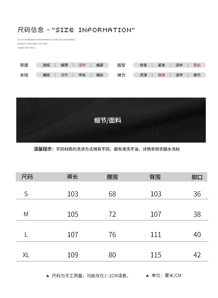 识货商品介绍图