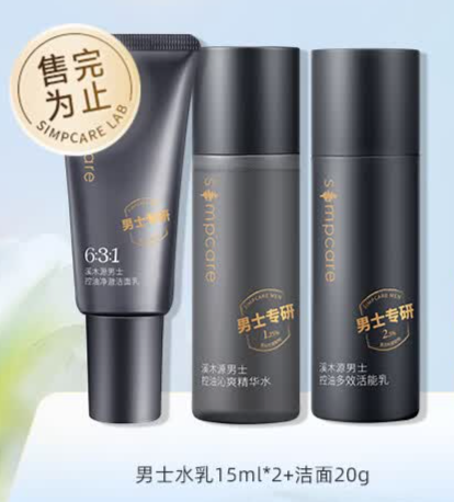 识货商品介绍图