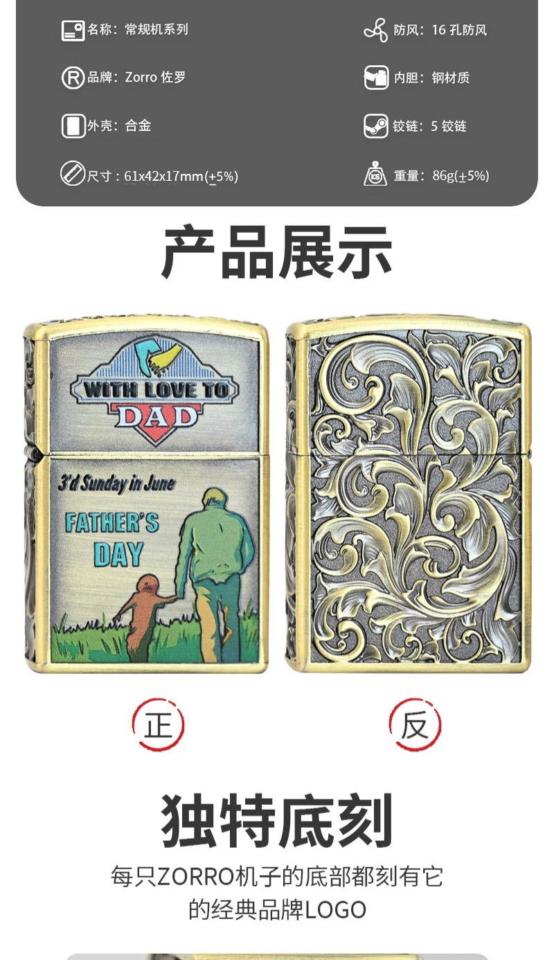 识货商品介绍图
