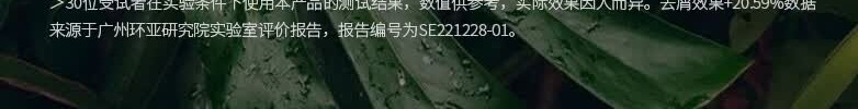 识货商品介绍图