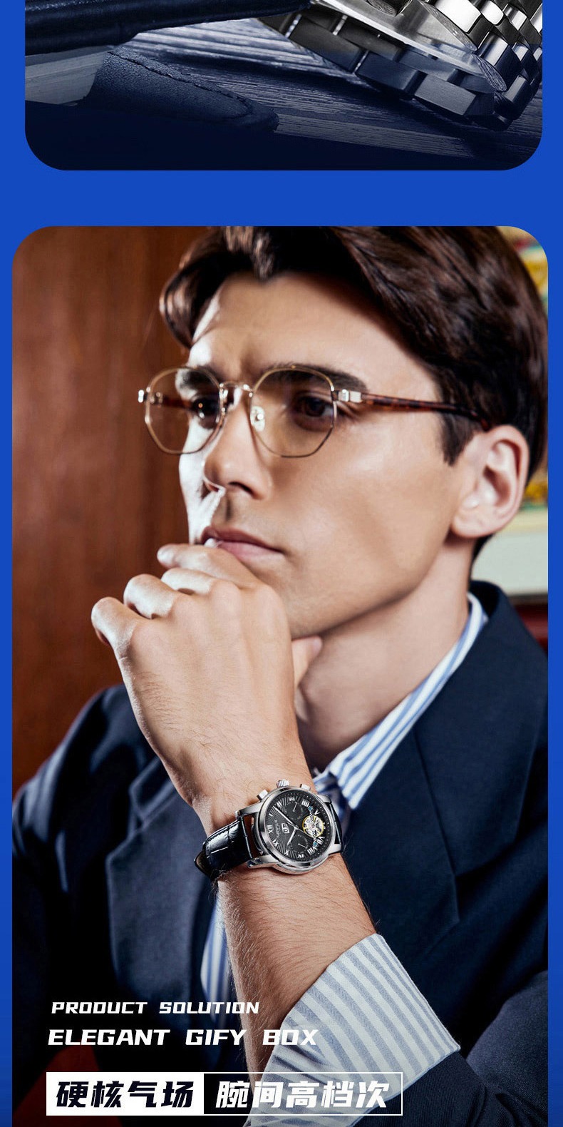 识货商品介绍图