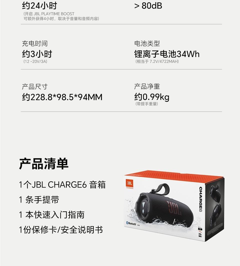 识货商品介绍图