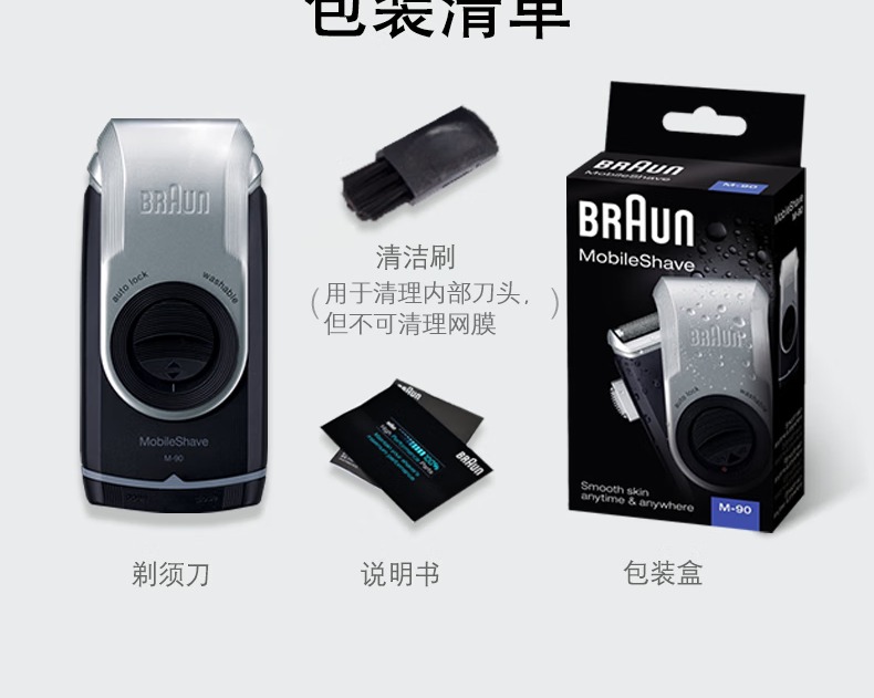识货商品介绍图