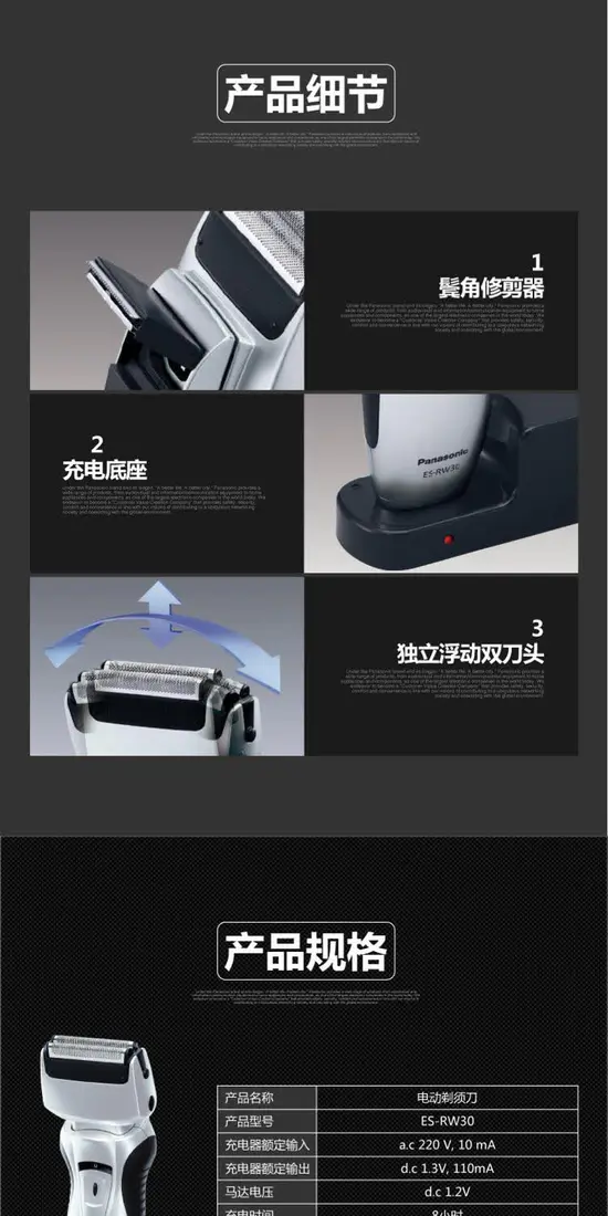 识货商品介绍图