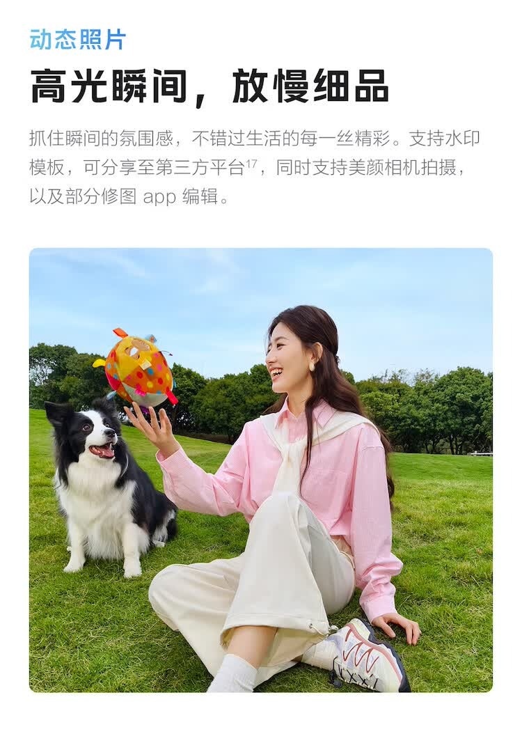 识货商品介绍图