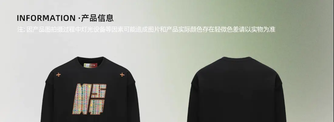 识货商品介绍图