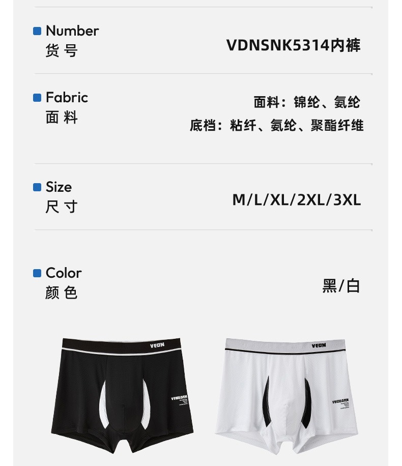 识货商品介绍图