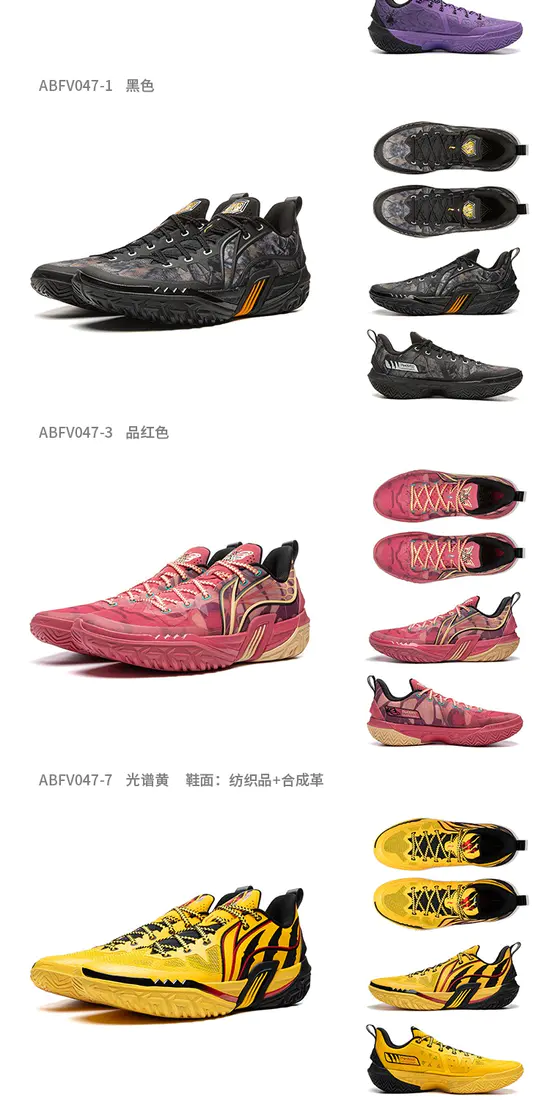 识货商品介绍图