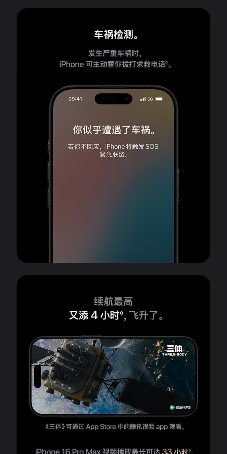 识货商品介绍图