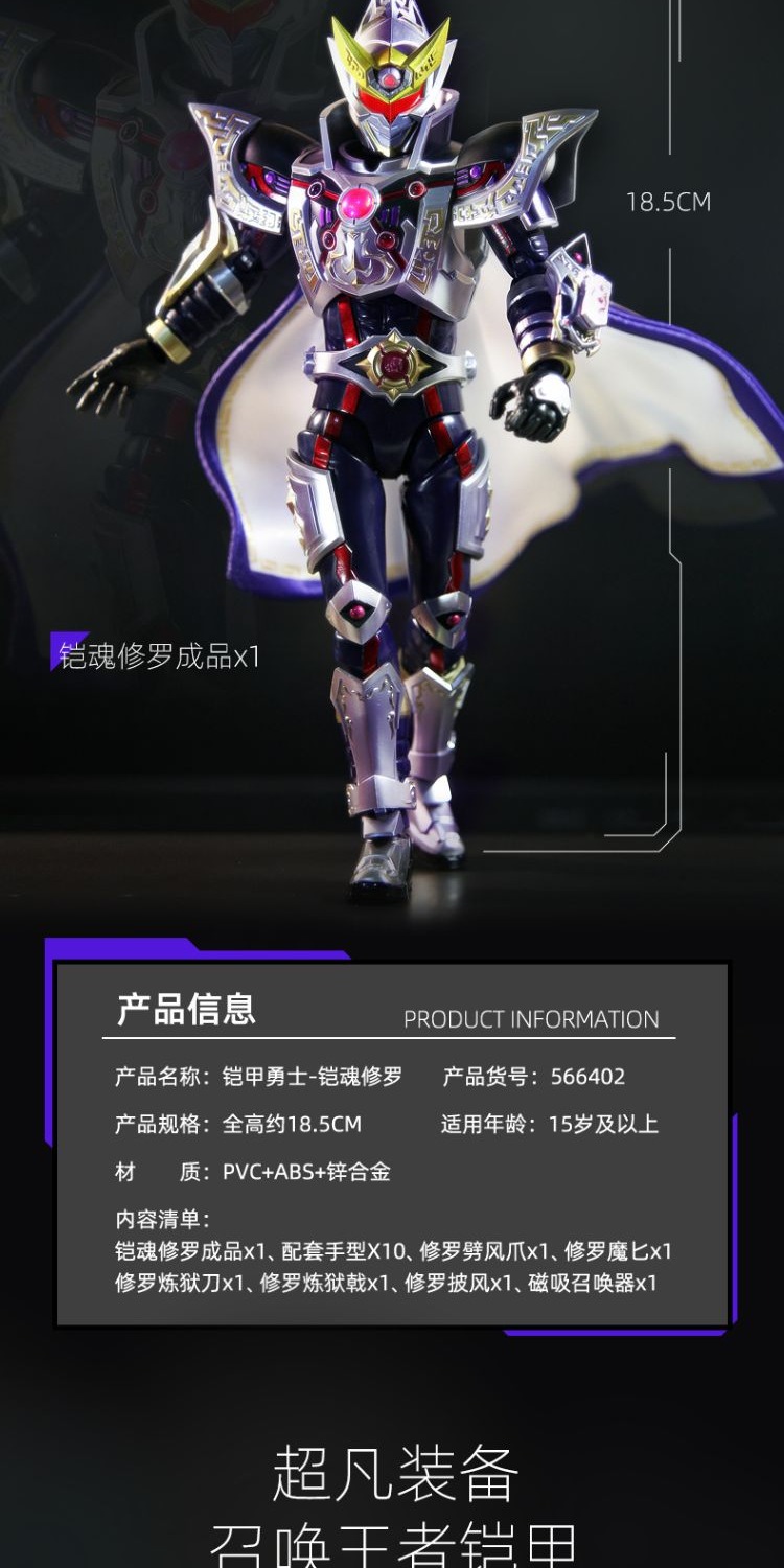 识货商品介绍图