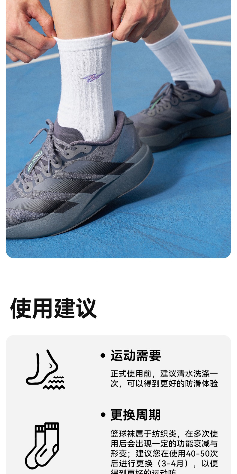 识货商品介绍图