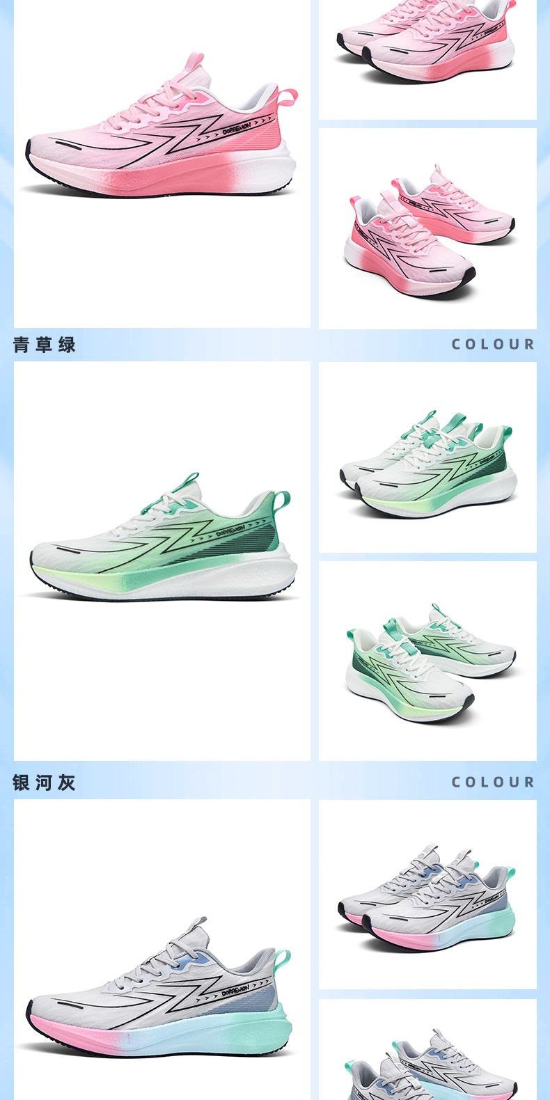 识货商品介绍图