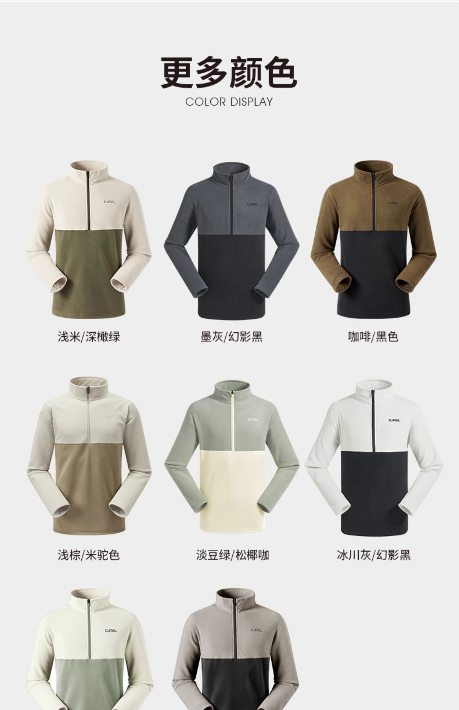 识货商品介绍图