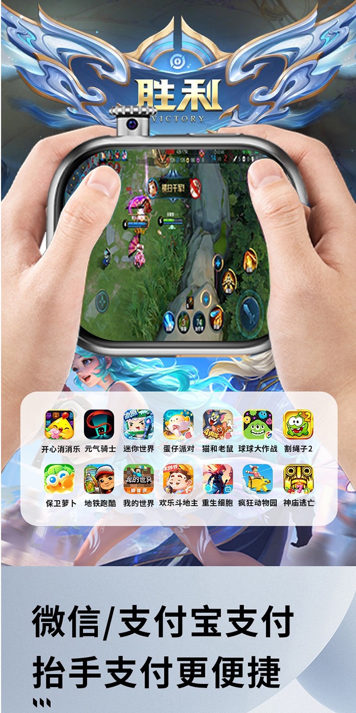 识货商品介绍图