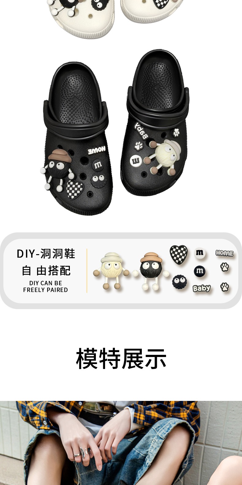 识货商品介绍图