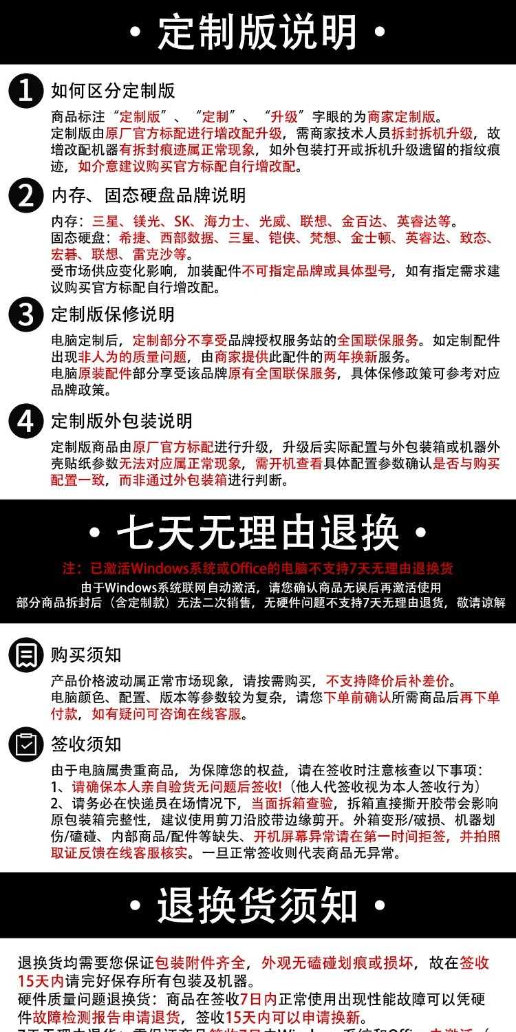 识货商品介绍图