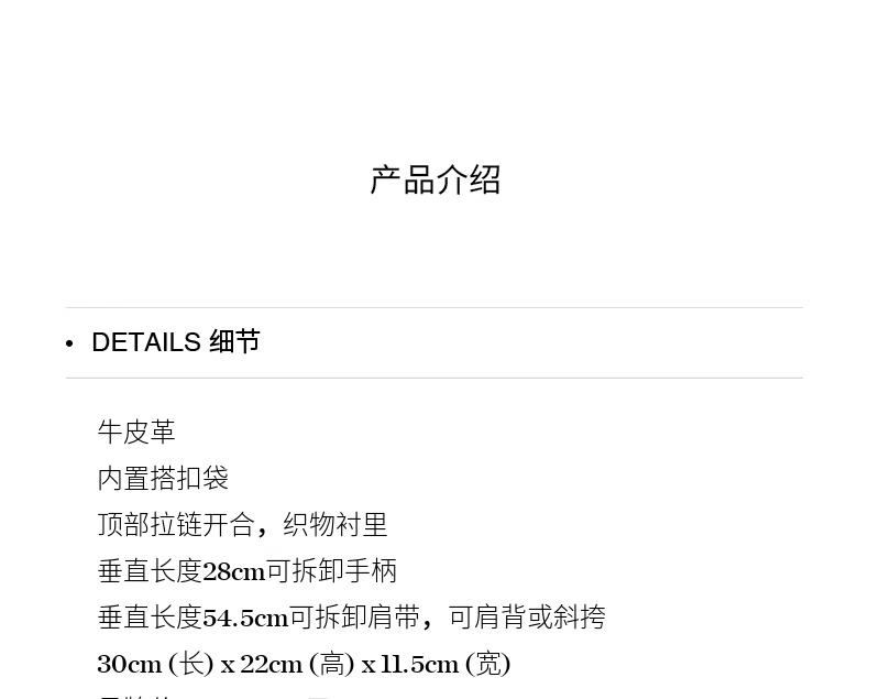 识货商品介绍图