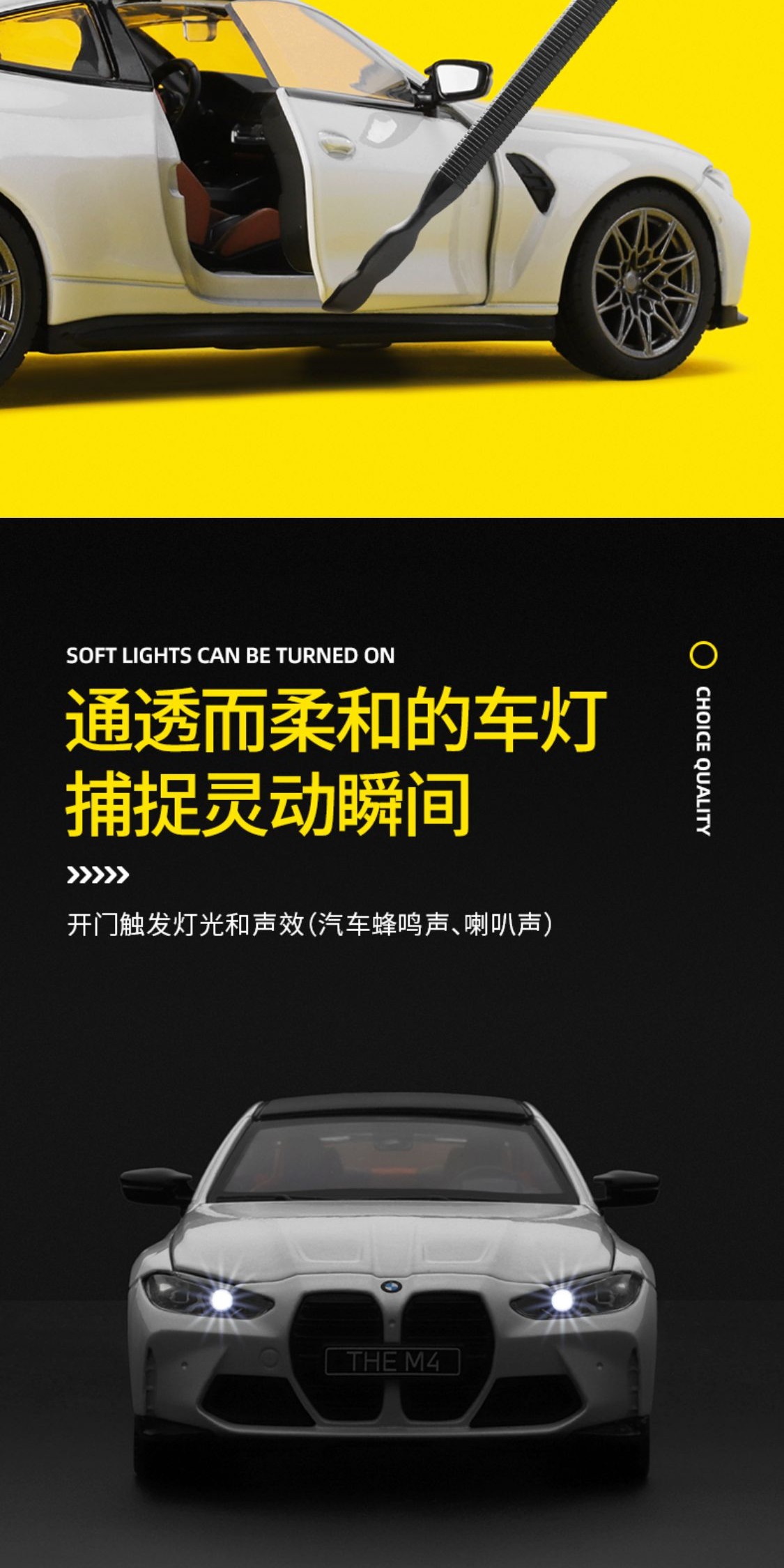 识货商品介绍图