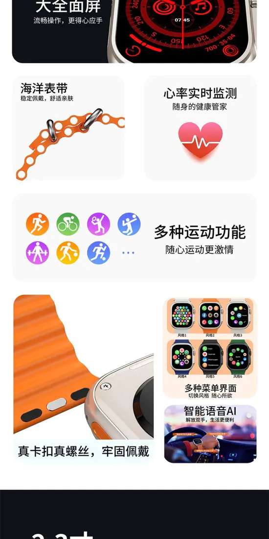 识货商品介绍图