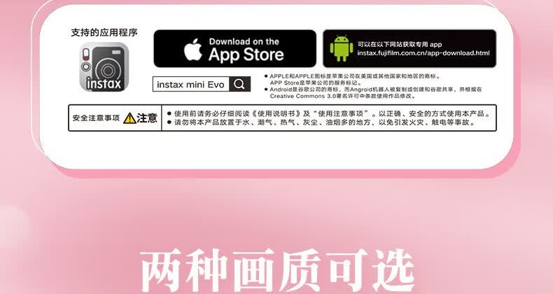 识货商品介绍图