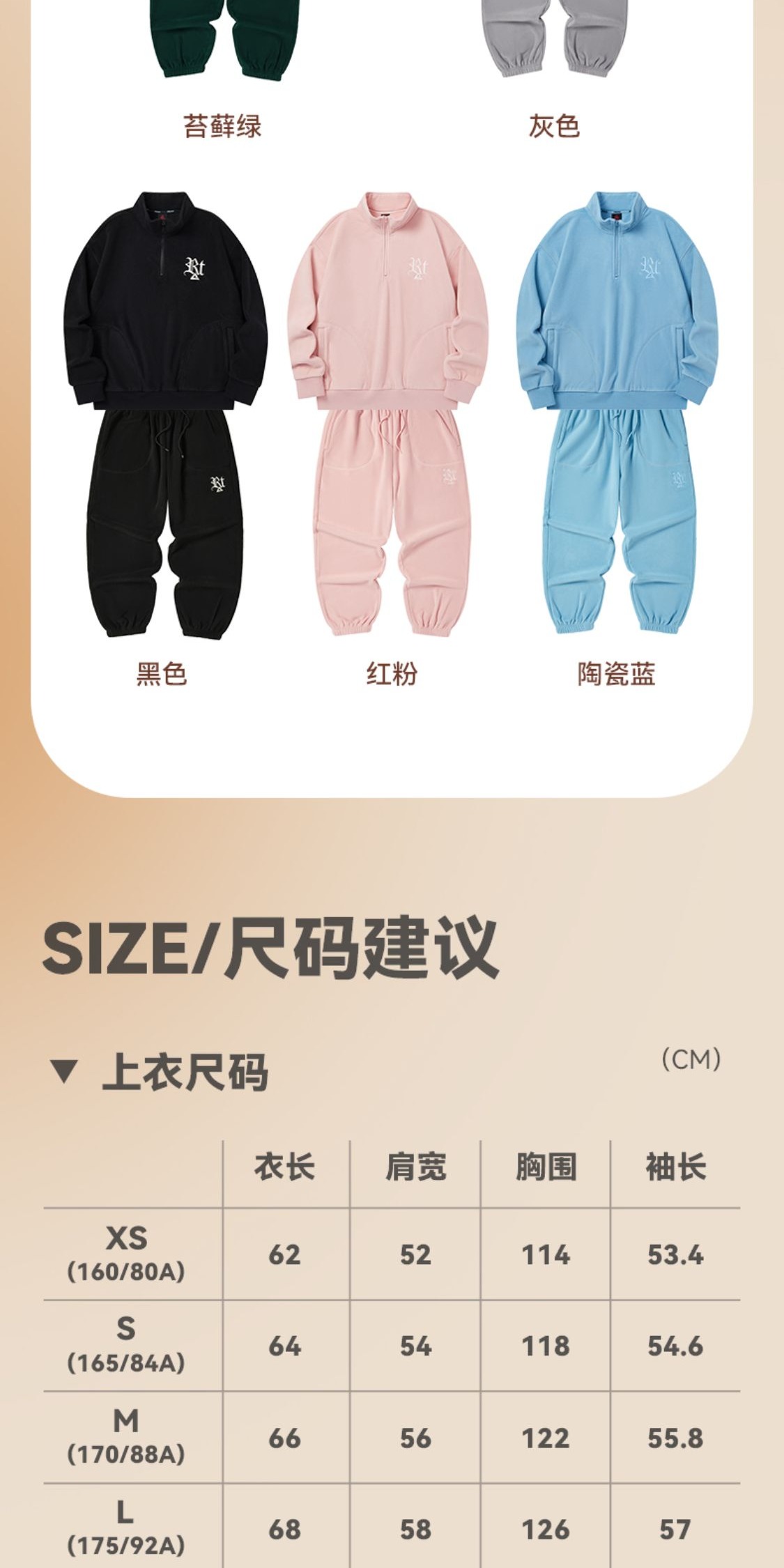 识货商品介绍图