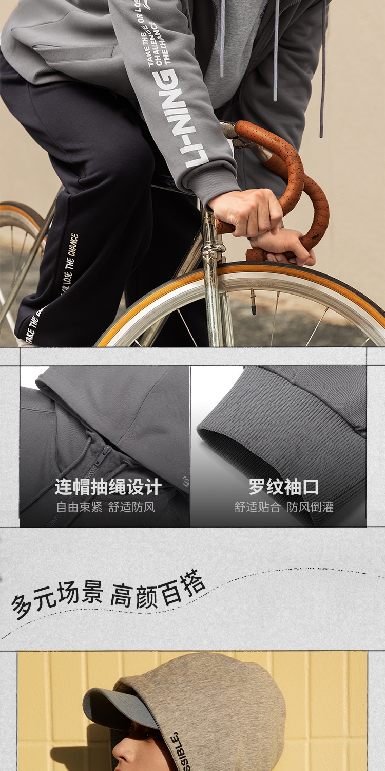 识货商品介绍图