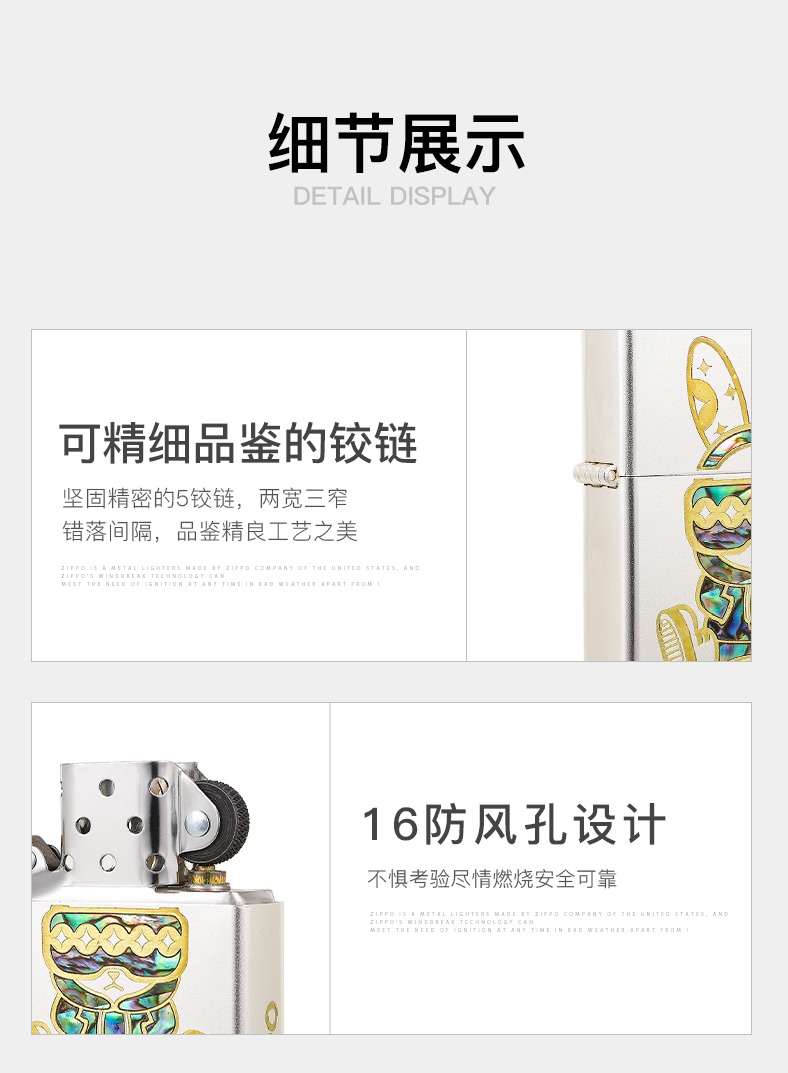 识货商品介绍图