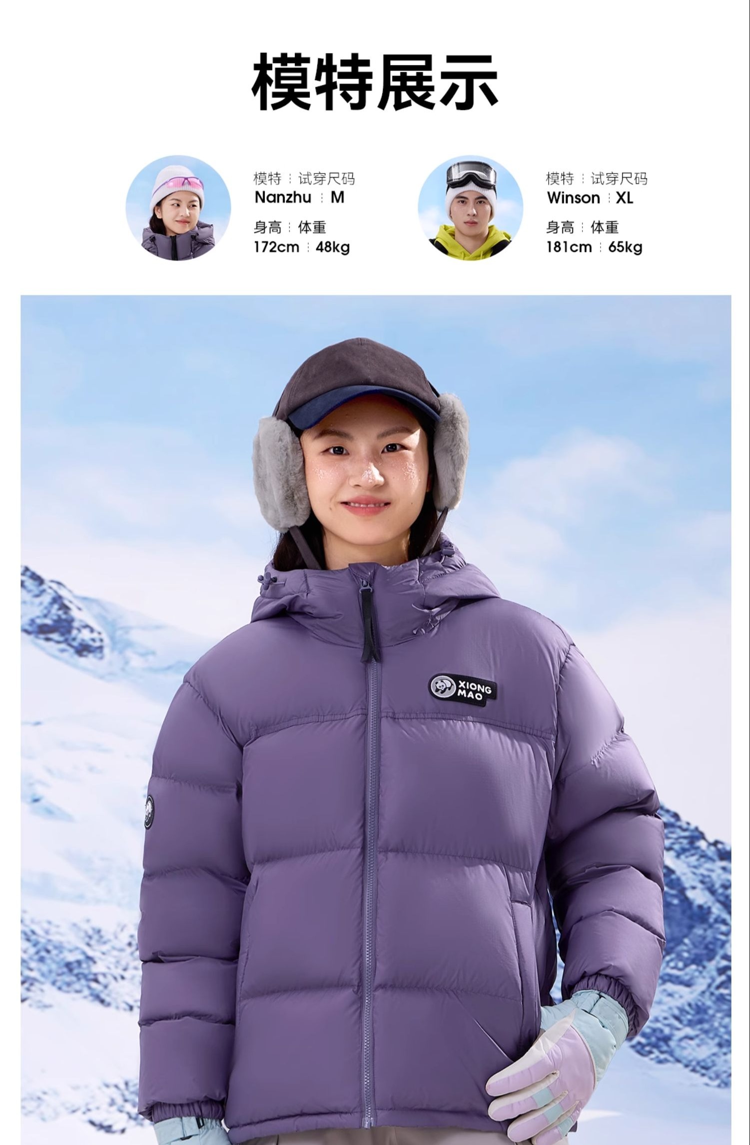 识货商品介绍图