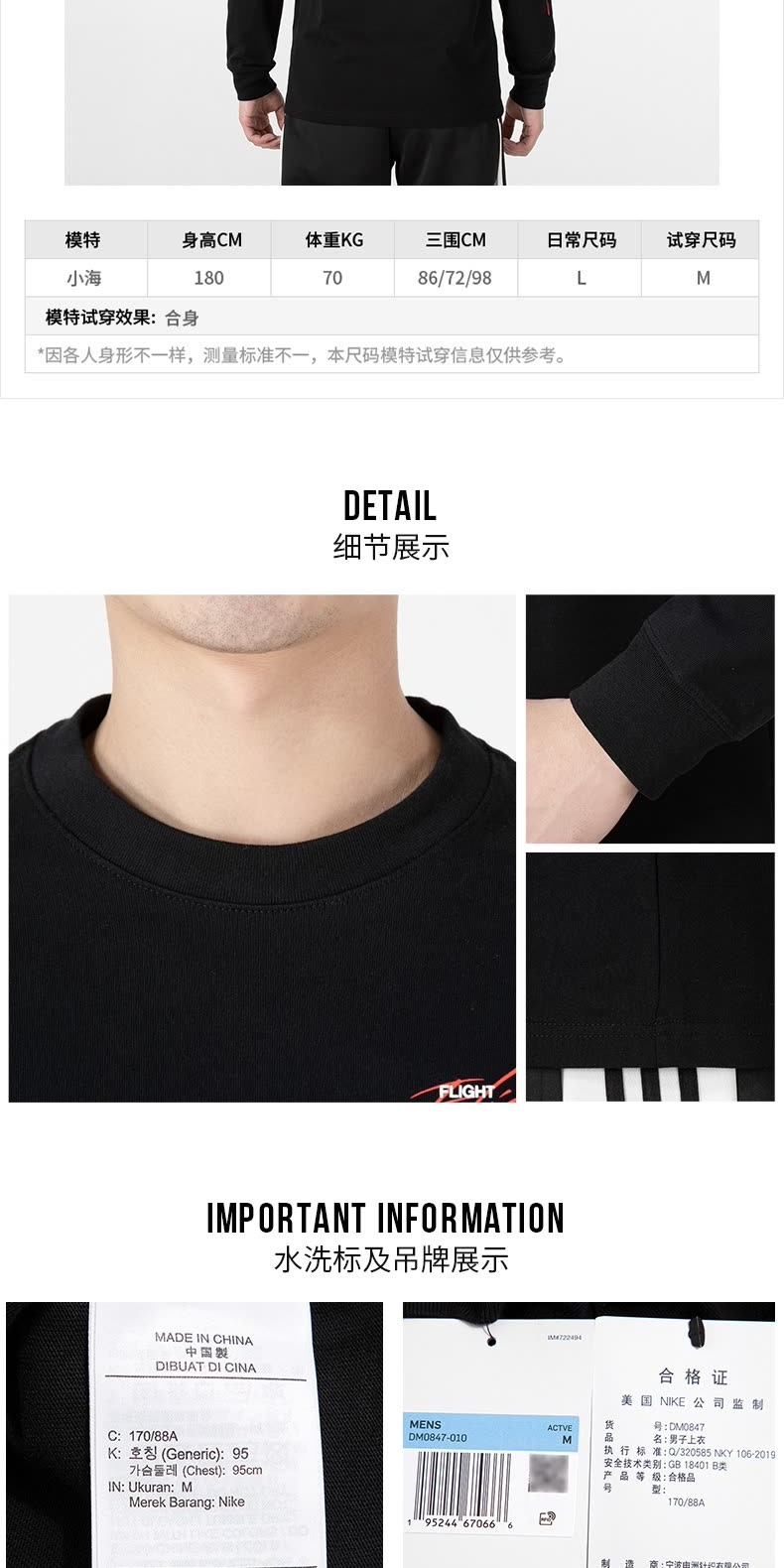 识货商品介绍图