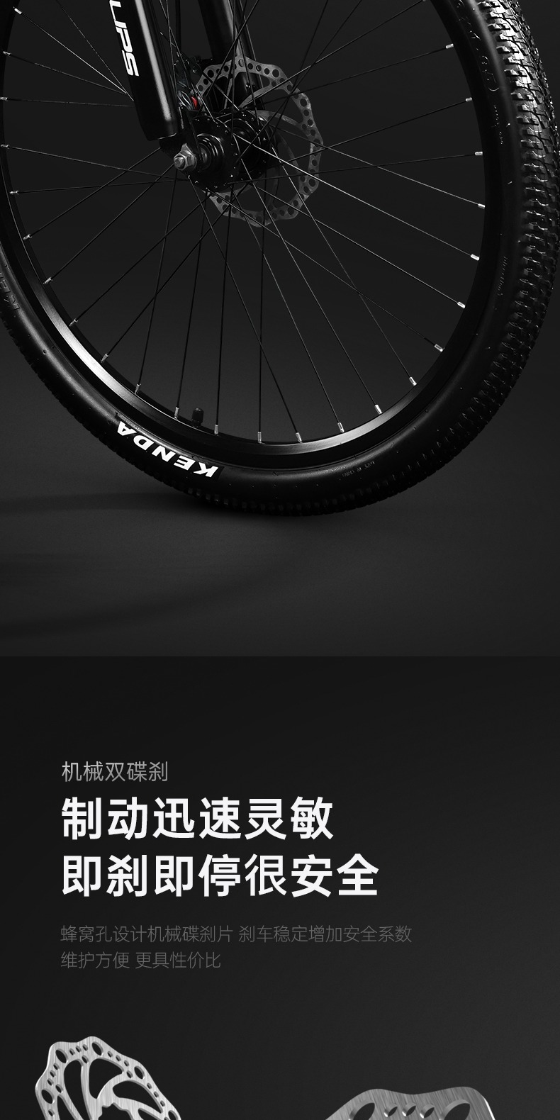 识货商品介绍图