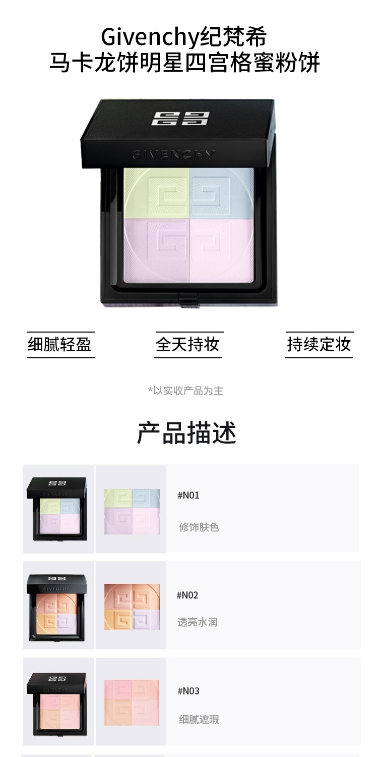 识货商品介绍图