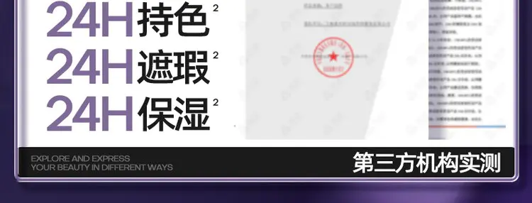 识货商品介绍图