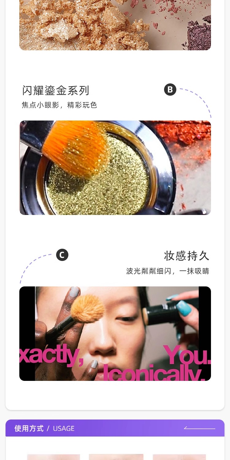 识货商品介绍图