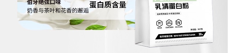识货商品介绍图