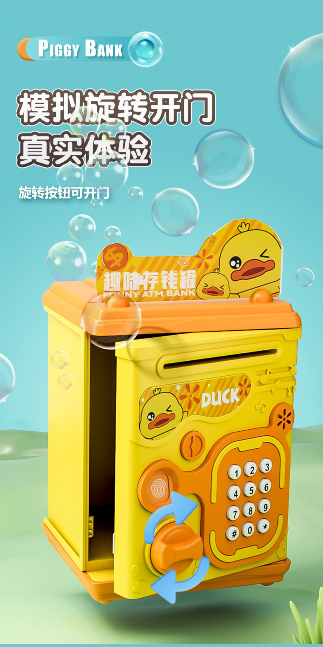 识货商品介绍图