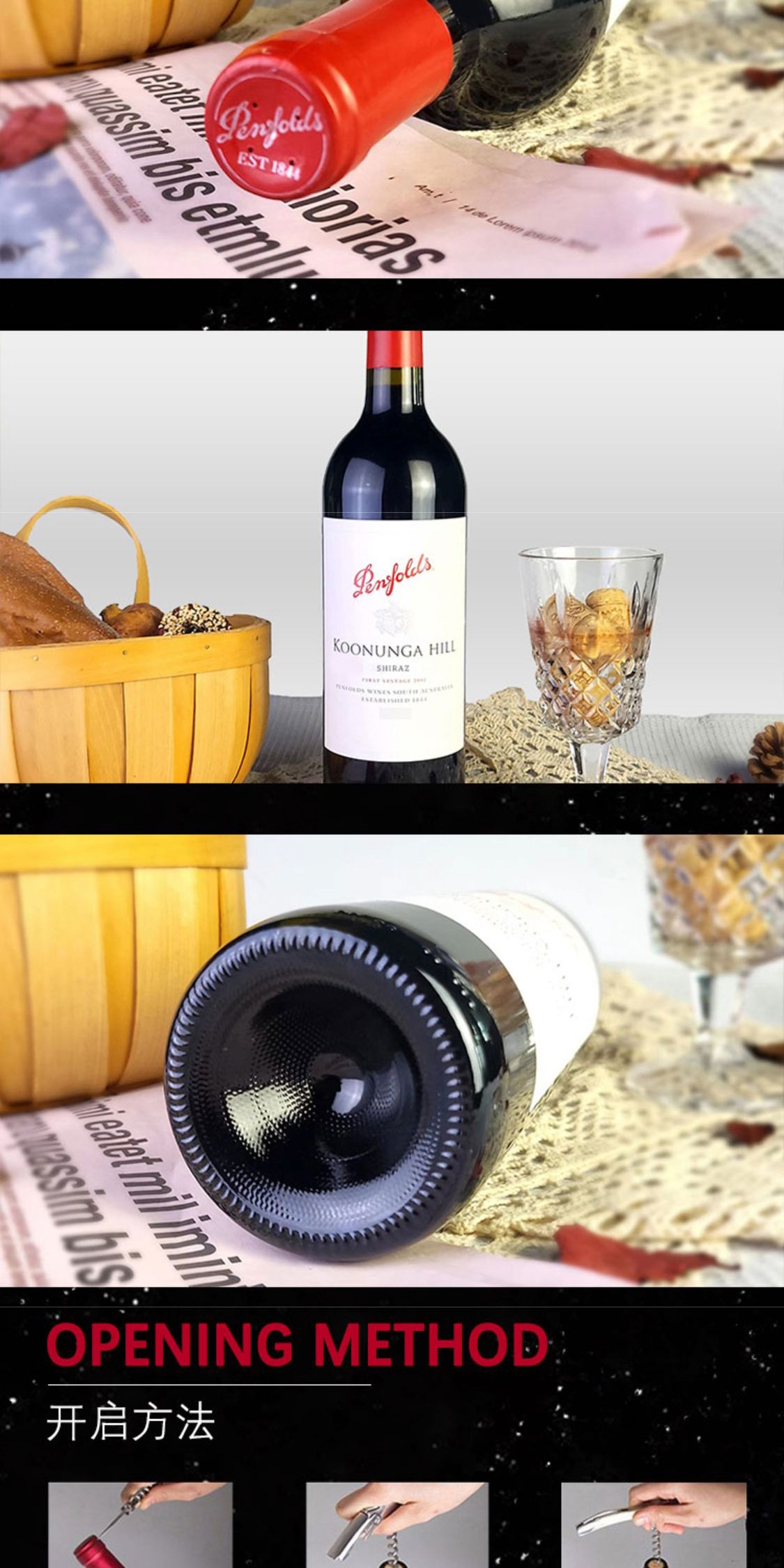 识货商品介绍图