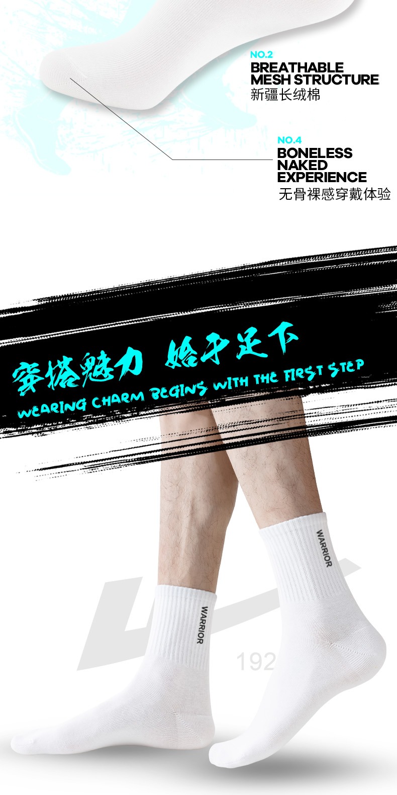 识货商品介绍图