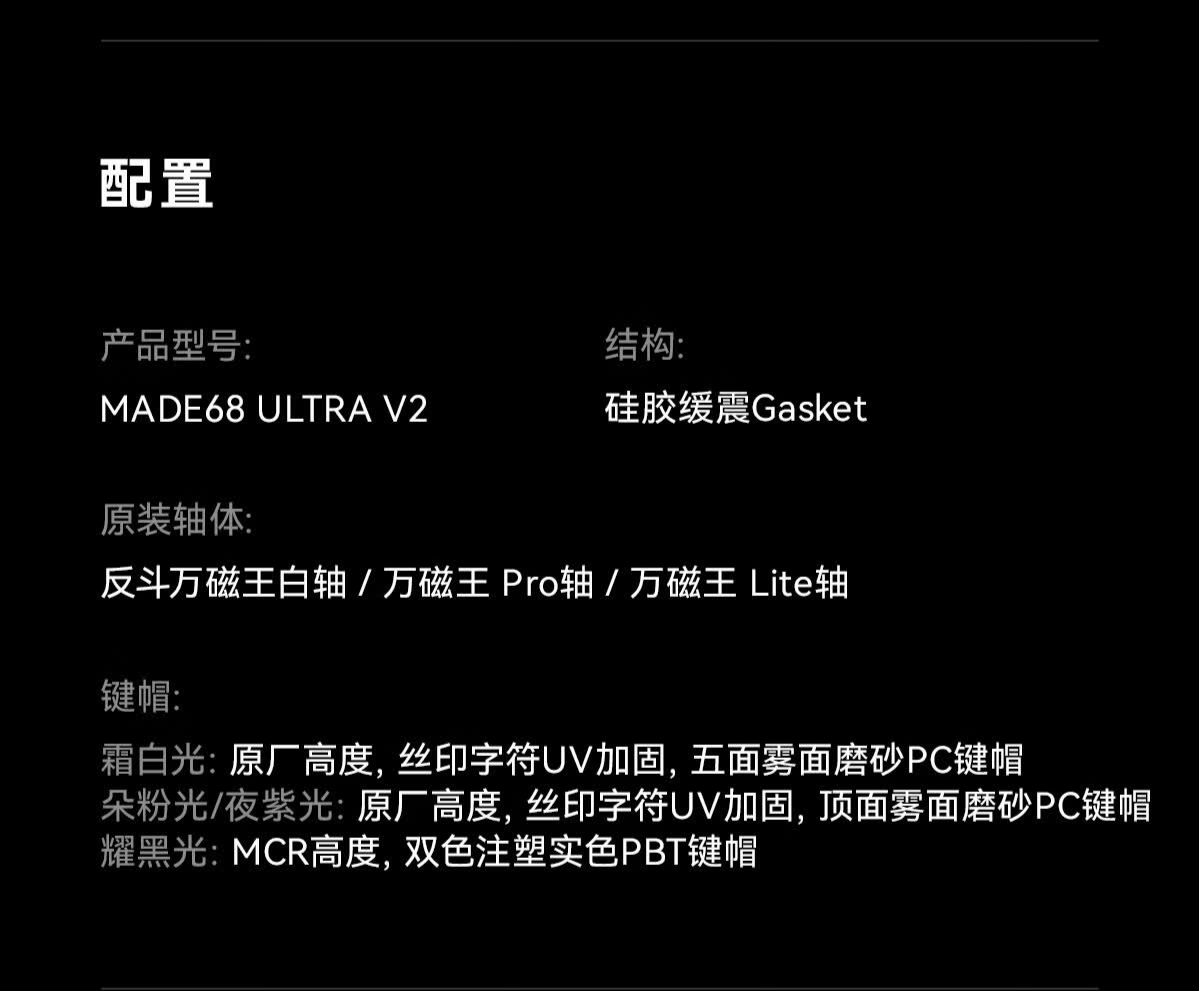 识货商品介绍图