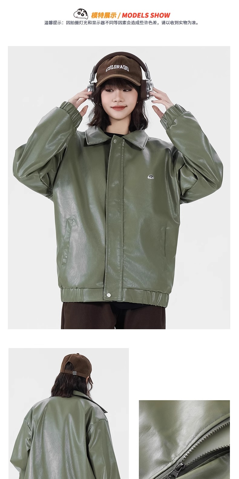 识货商品介绍图