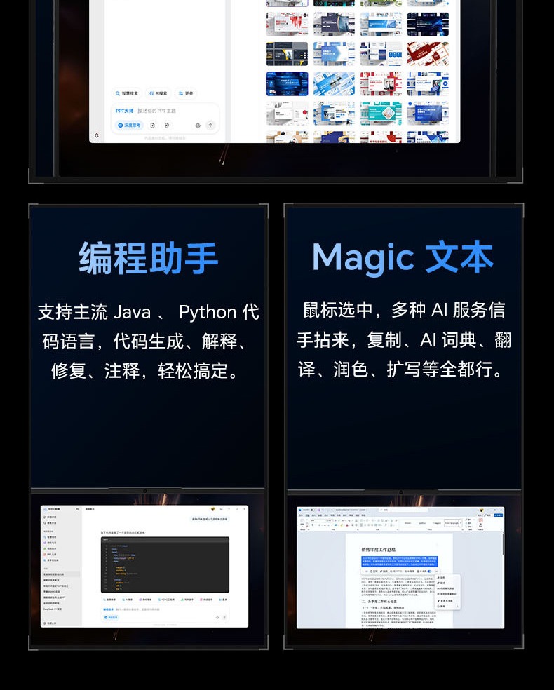 识货商品介绍图
