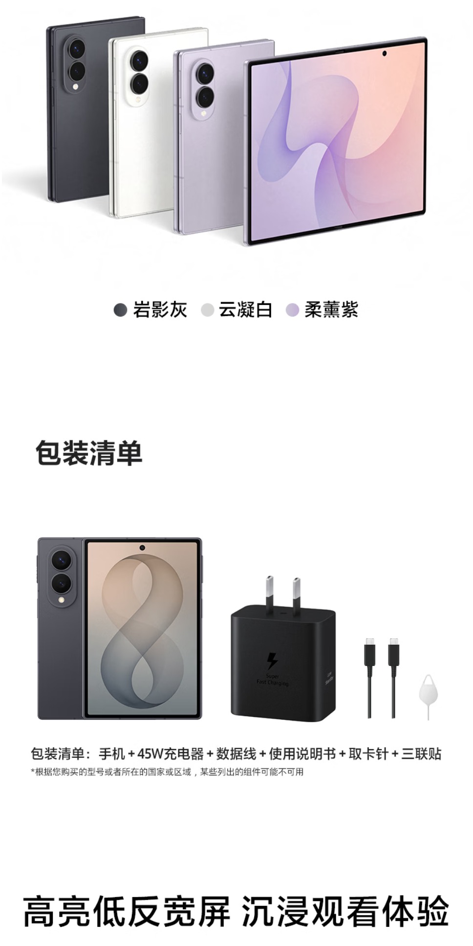 识货商品介绍图