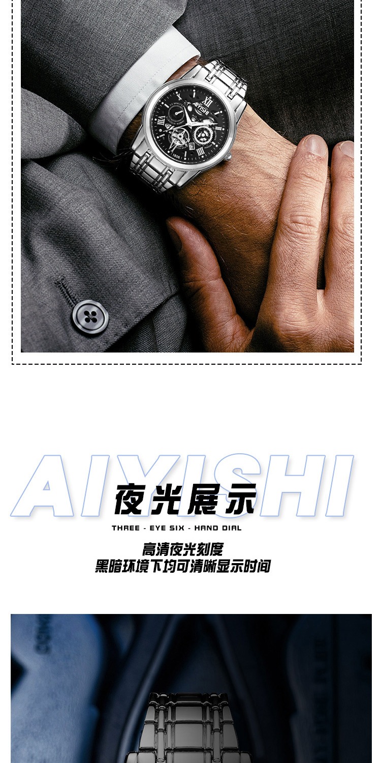 识货商品介绍图