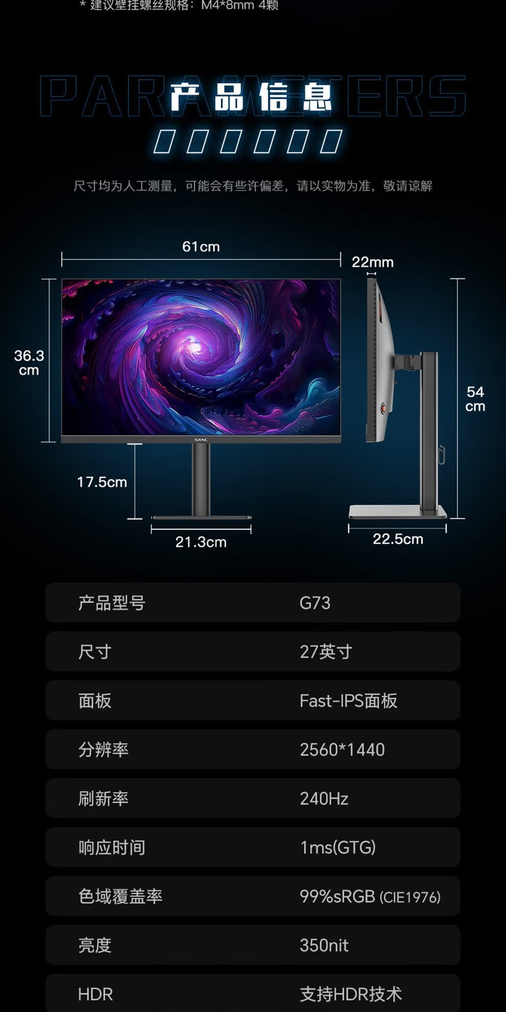 识货商品介绍图