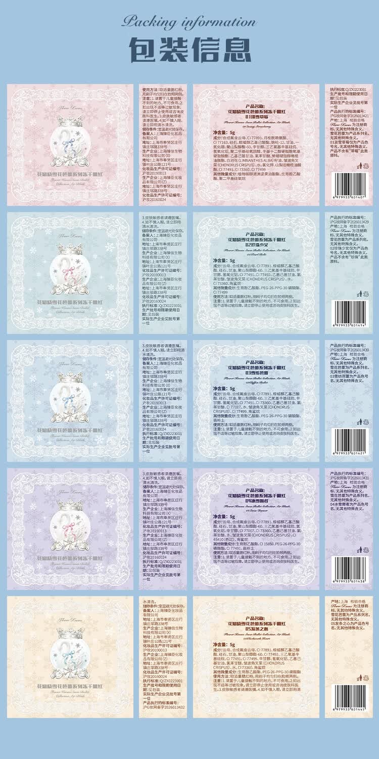 识货商品介绍图