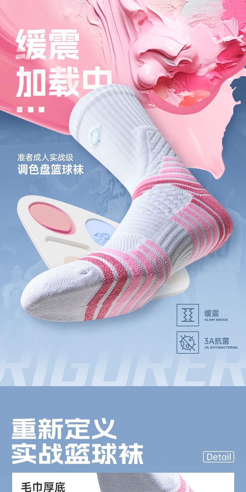 识货商品介绍图